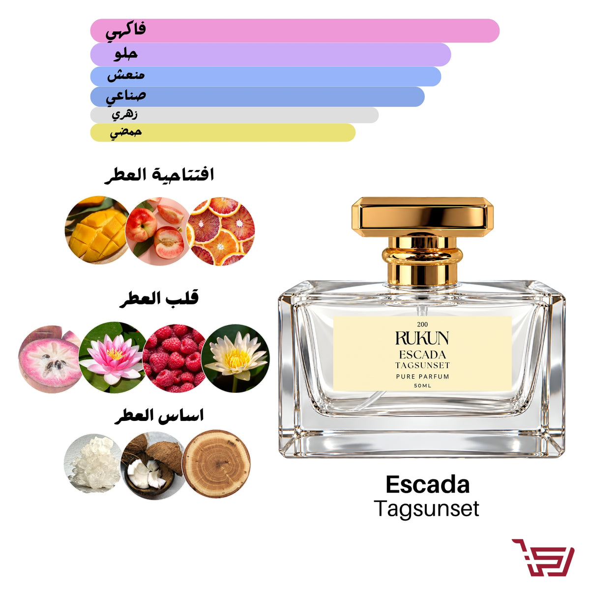 ESCADA TAJ SUNSET عطر بديل