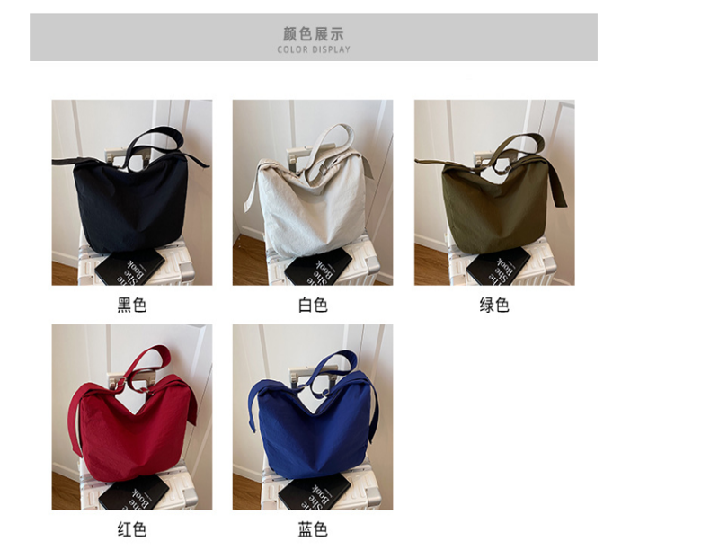 توت باك قماش