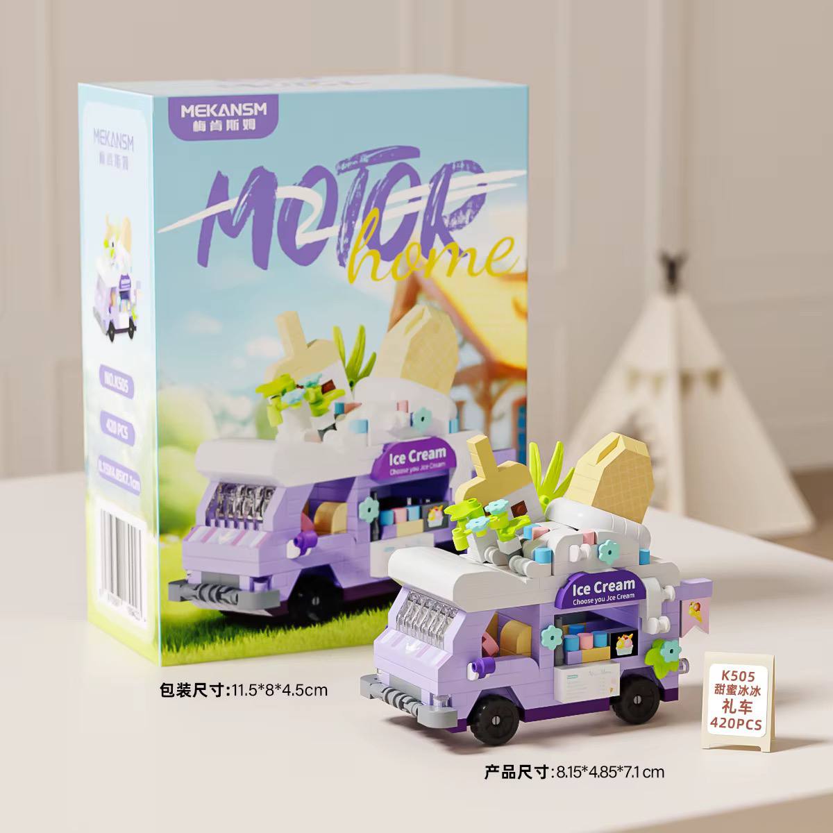 ليغو سيارات متنقلة