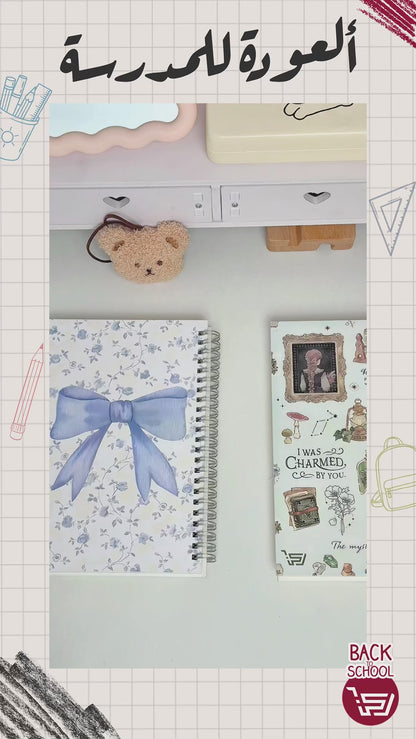 دفتر A5 المع مثل النجوم