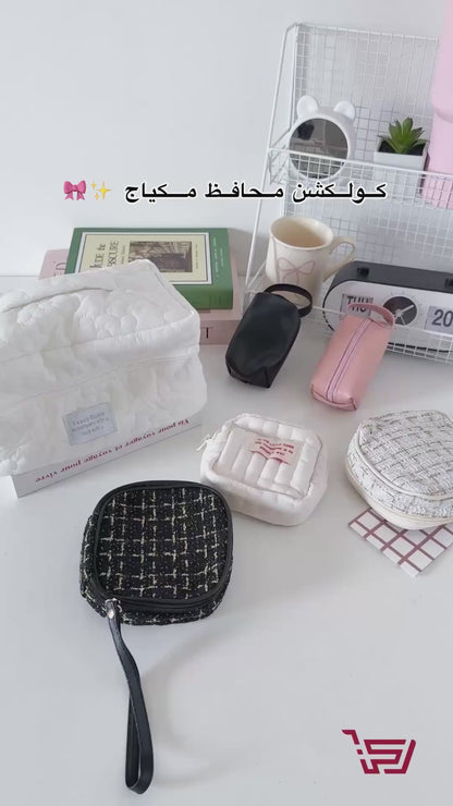 حقيبة مكياج بسعة كبيرة