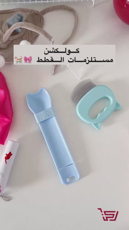 ملعقة طعام للقطط