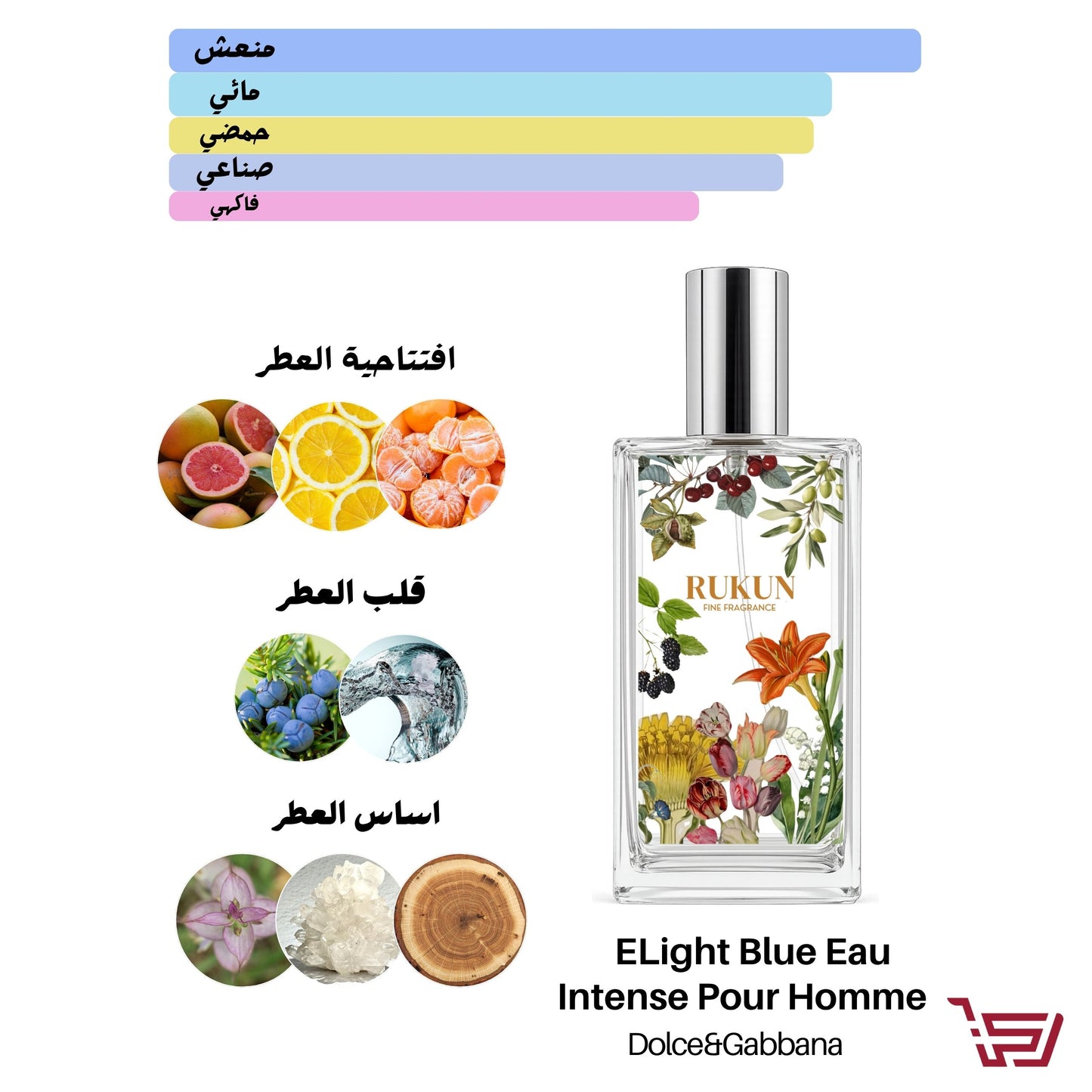 light blue-dolce&gabbana عطر بديل